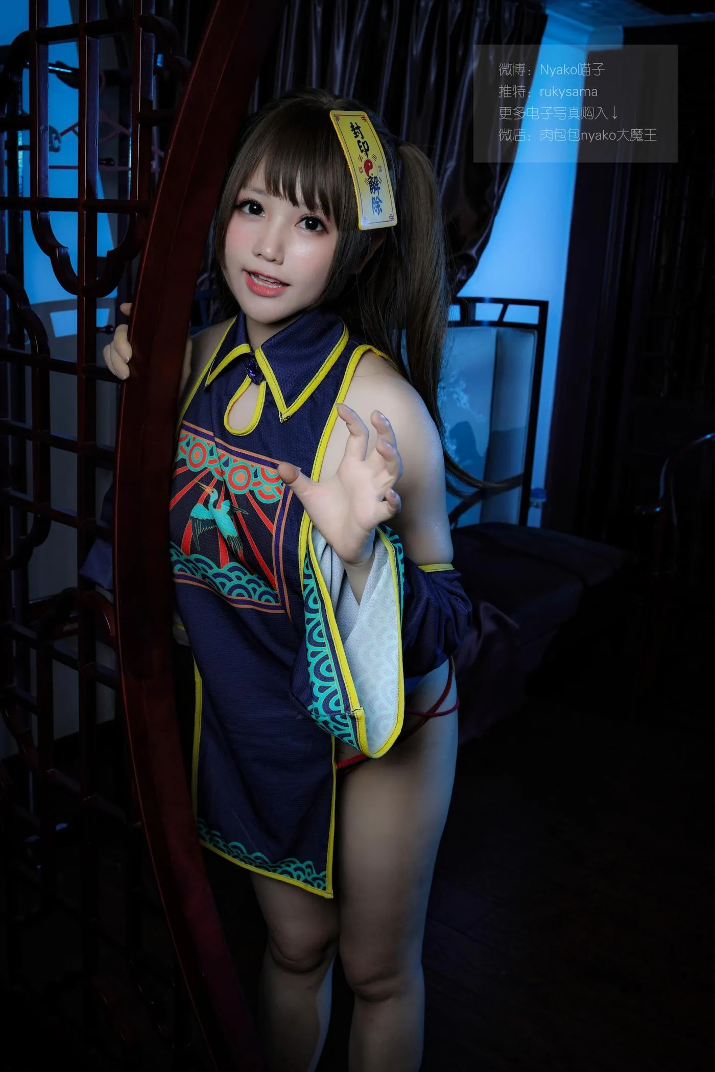 Nyako喵子 – NO.02 旗袍本B [63P]插图6